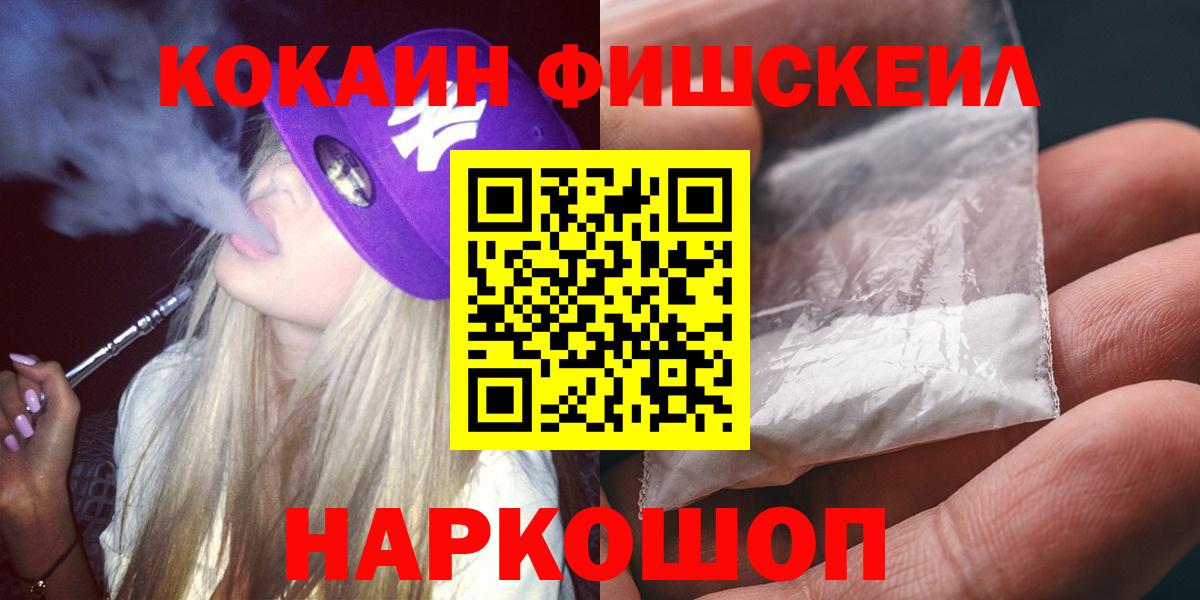 Кокаин Перу Богородск
