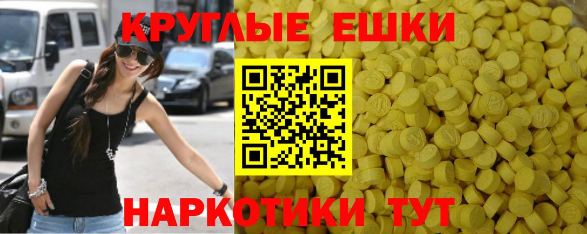 ЭКСТАЗИ 280 MDMA  Экстази XTC  Богородск  Ecstasy  Вход с VPN 