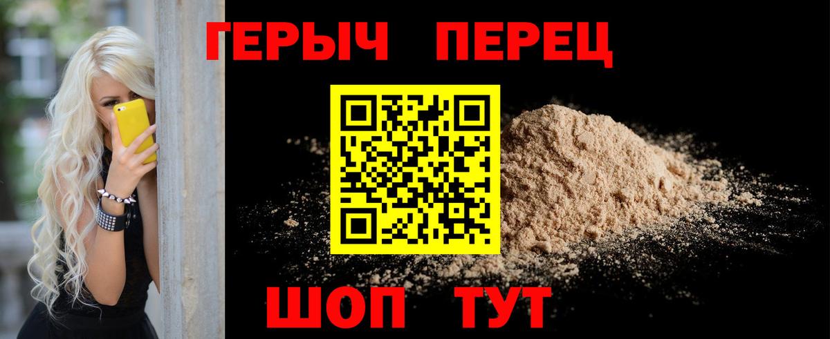 ГЕРОИН Афган  Вход с VPN  Богородск 