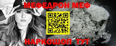 эйфоретик Чебоксары