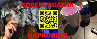 PSILOCYBIN Чапаевск