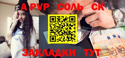 эйфоретик Чебоксары