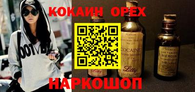 эйфоретик Чебоксары