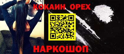а пвп мука Чебаркуль