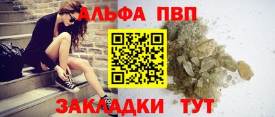 а пвп мука Чебаркуль