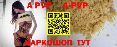 эйфоретик Чебоксары