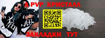 PSILOCYBIN Чапаевск