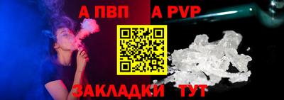 а пвп мука Чебаркуль