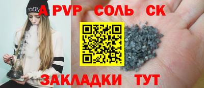 PSILOCYBIN Чапаевск