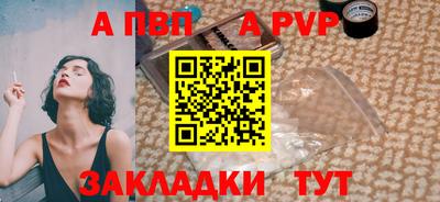 эйфоретик Чебоксары