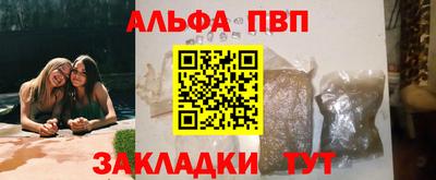 PSILOCYBIN Чапаевск