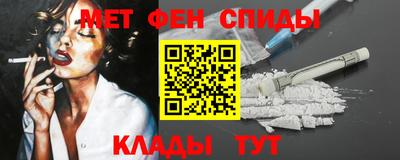 эйфоретик Чебоксары