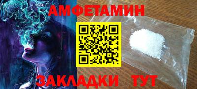PSILOCYBIN Чапаевск