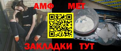 а пвп мука Чебаркуль