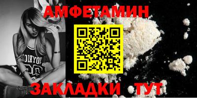PSILOCYBIN Чапаевск
