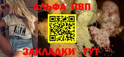 а пвп мука Чебаркуль