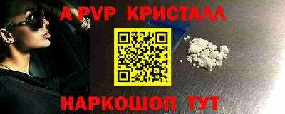 PSILOCYBIN Чапаевск