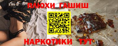 PSILOCYBIN Чапаевск