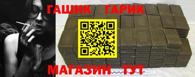 а пвп мука Чебаркуль