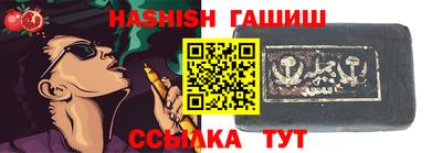 PSILOCYBIN Чапаевск