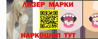 PSILOCYBIN Чапаевск