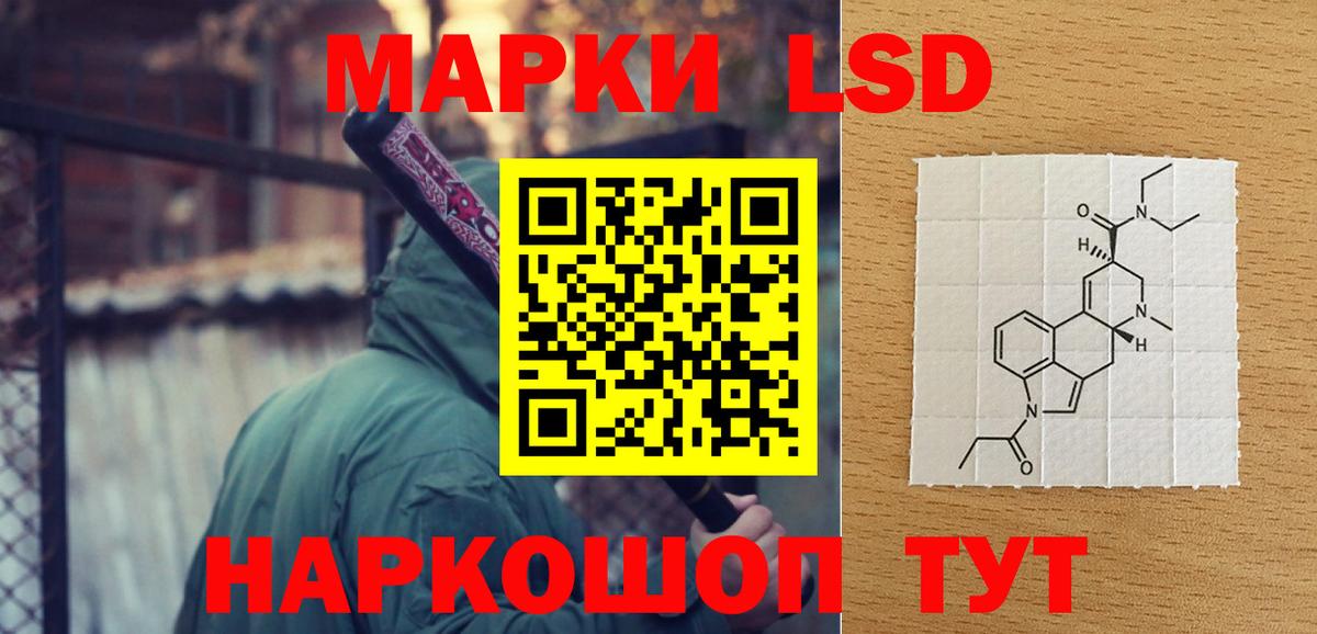 Богородск  LSD-25 экстази  Вход с VPN  ЛСД экстази кислота 