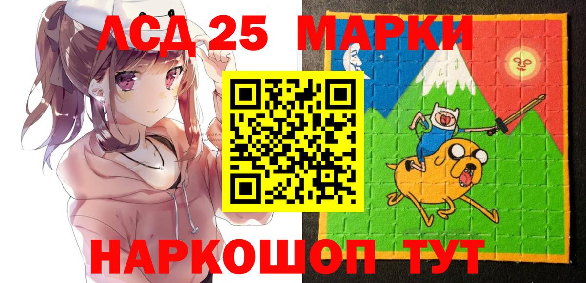 Богородск  Марки NBOMe 1,8мг  Вход с VPN 