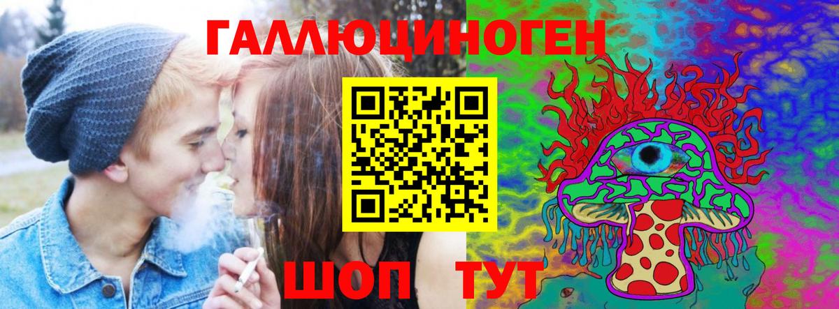Богородск  Галлюциногенные грибы Psilocybine cubensis  Вход с VPN  Псилоцибиновые грибы Psilocybe 