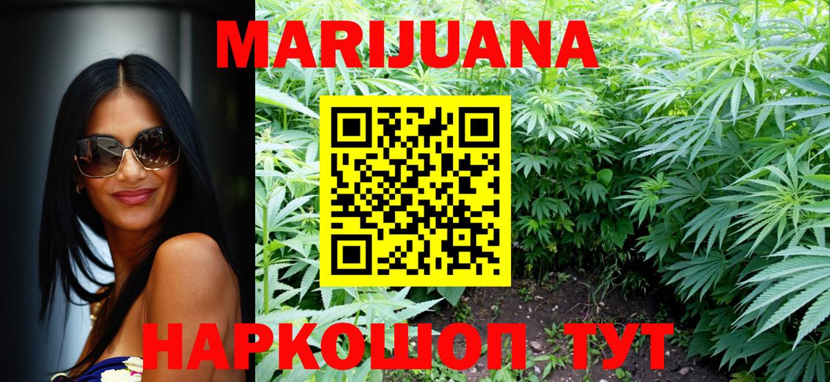 Каннабис тримм  Канабис Bruce Banner  Канабис SATIVA & INDICA  Вход с VPN  Богородск 